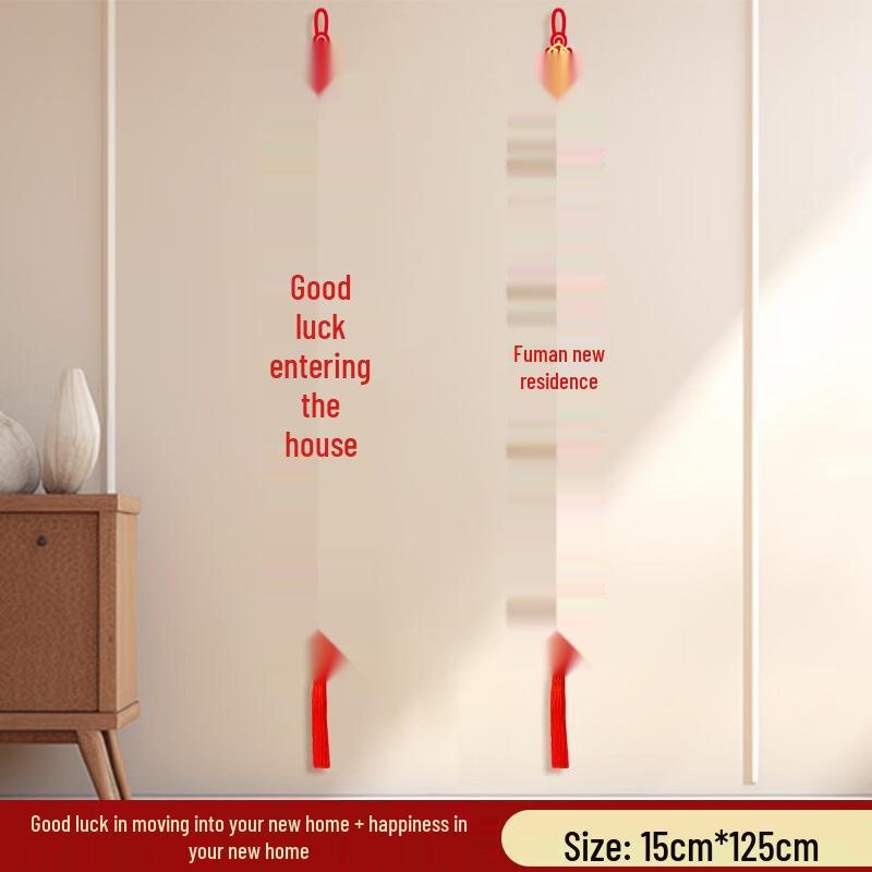 Chinese New Home Blessing Couplets (2-Pack)