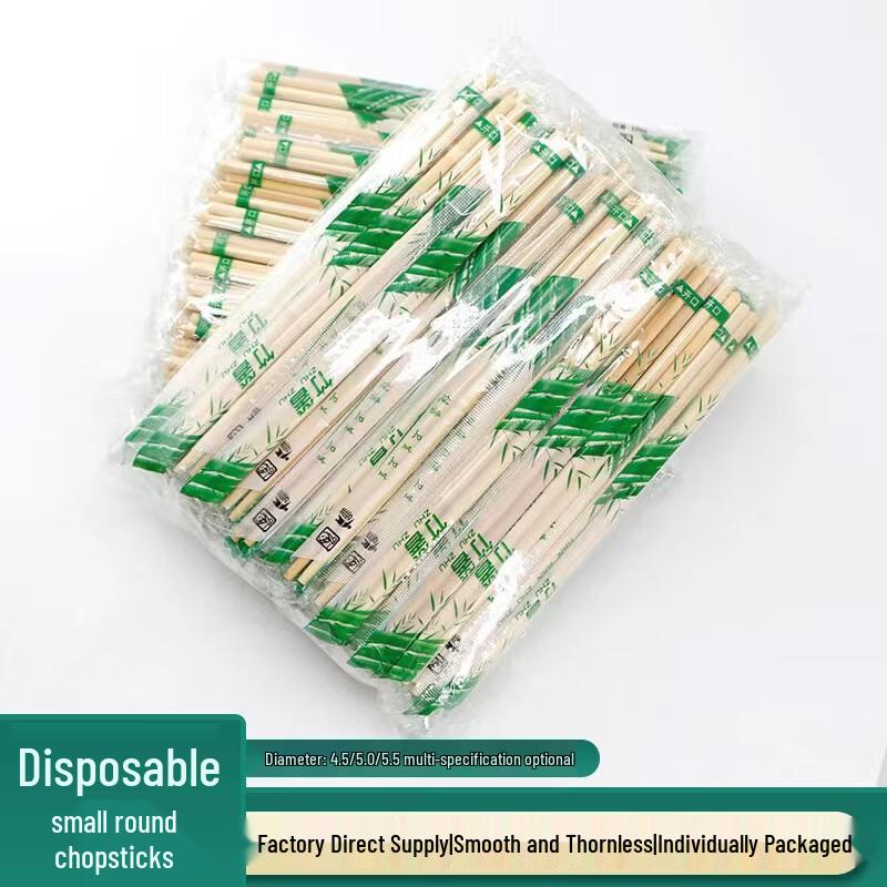 Disposable Bamboo Chopsticks