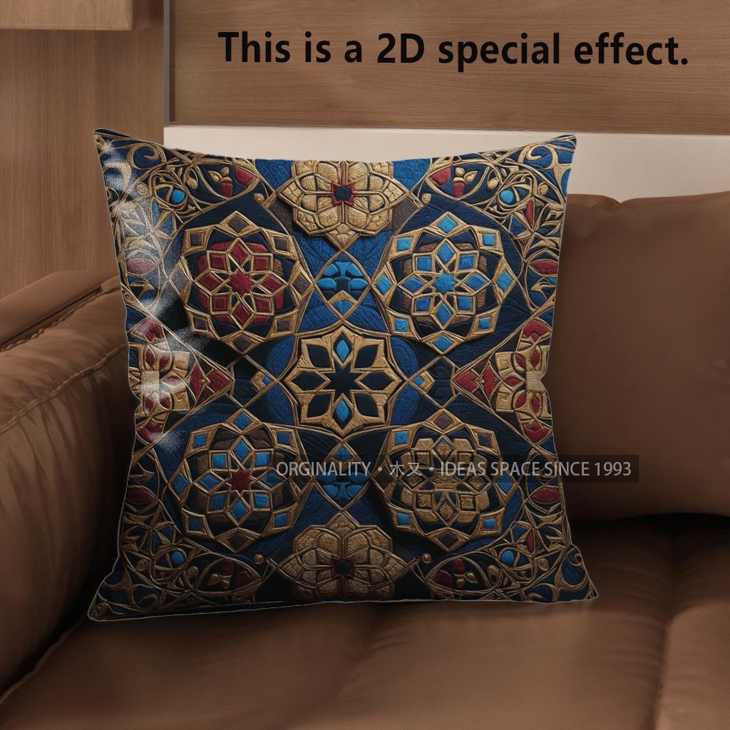 2D Exquisite Geometric Pattern Decorative Cushion Covers Pattern Cushion Cover Suitable For Sofa Bedroom Car Pillow Cover