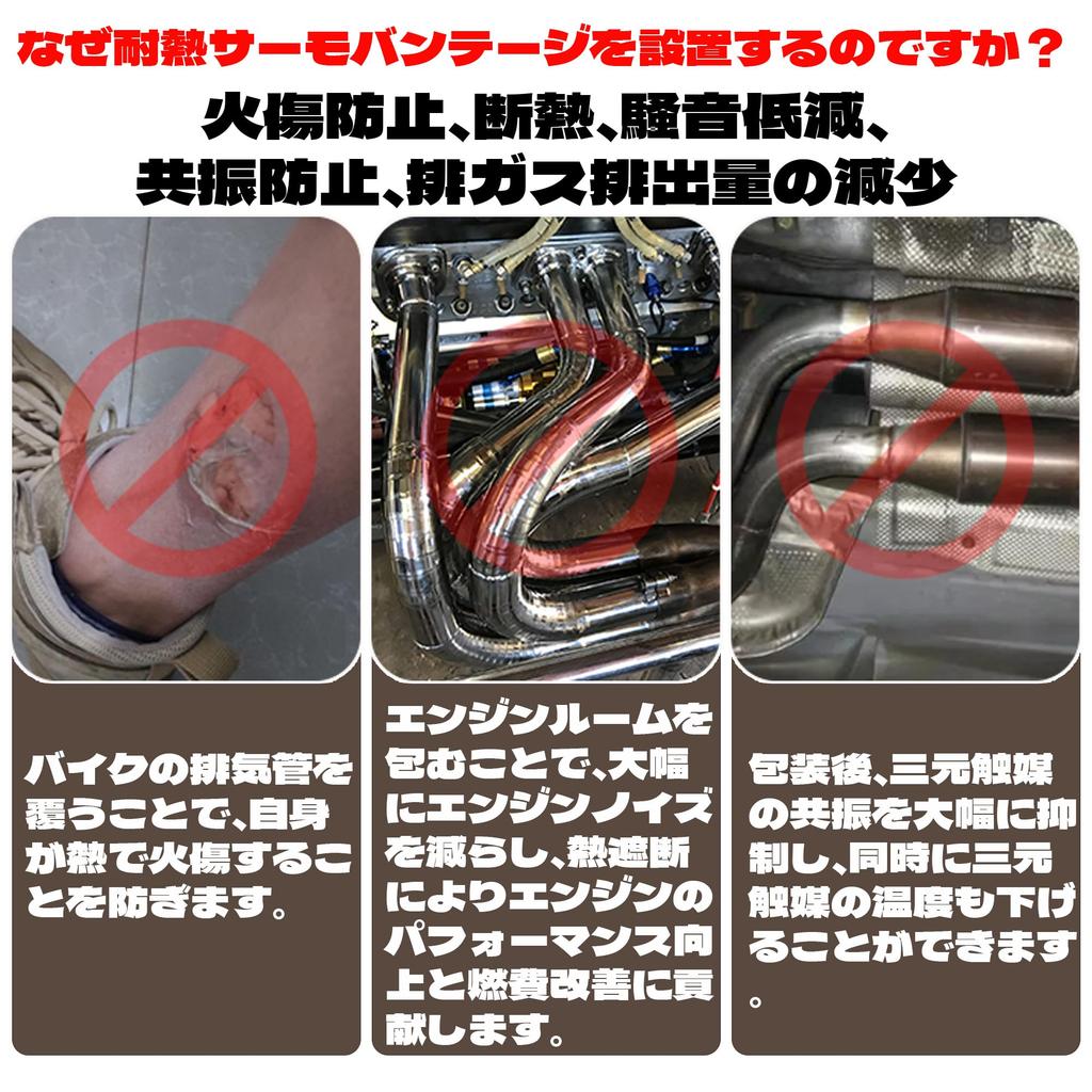 BLOOPIC Muffler, Vantage, 9.6 x 16.4 ft (2.5 x 5 m), Heat Resistant to