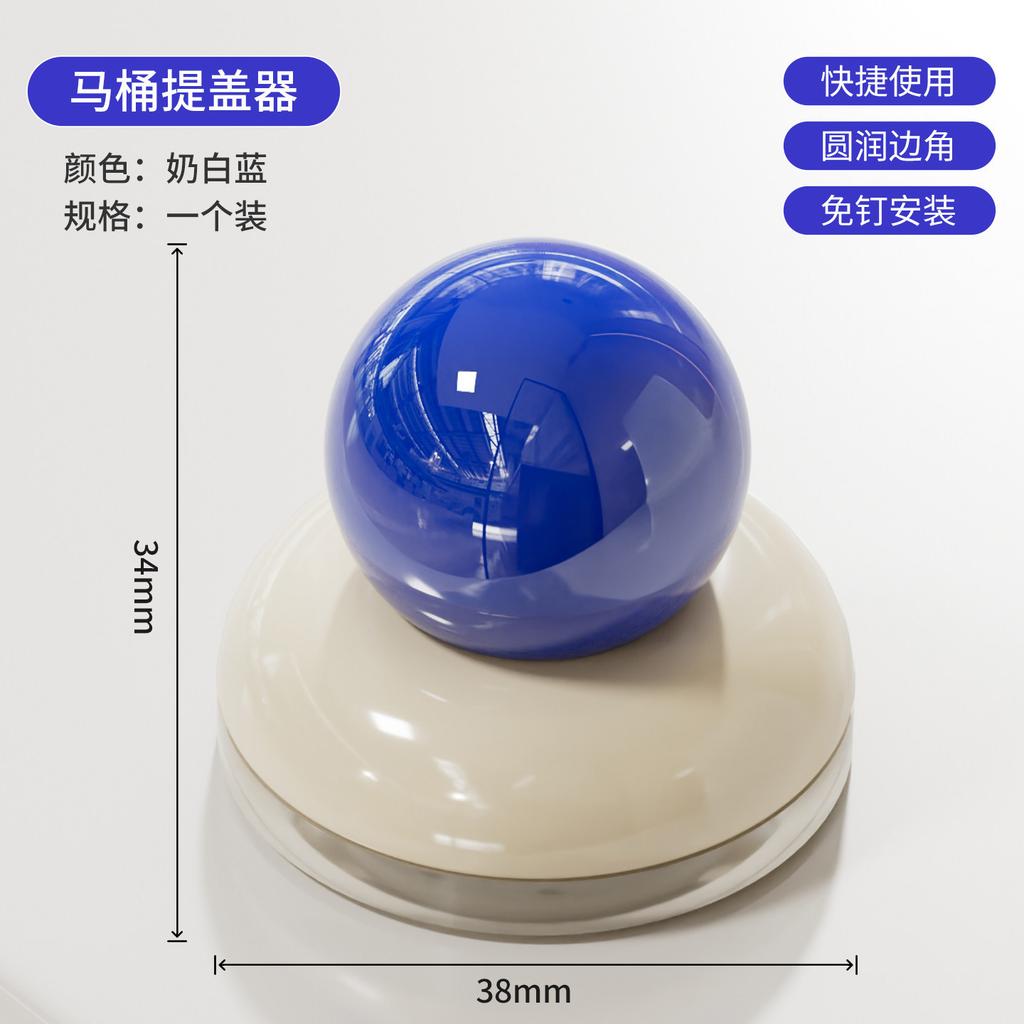 Suction Cup Toilet Lid Lift Does Not Dirty Hands, Toilet Seat Lid Lift Handle High Value Toilet Toilet Lid Lift Artifact