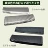 Hasiro Rear Bumper Protector for the New Step Stainless 2021 Scuff Stain and Scratch Custom Easy Black Vezel, RV-Style Guard, Steel, Plate,
