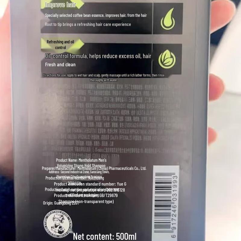 Mentholatum Men's Volumizing & Strengthening Shampoo 500ml