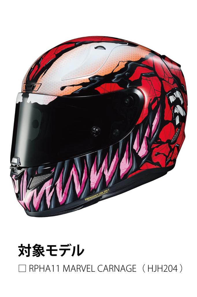 HJC HELMETS Cheek Pads S-XL (40mm) Optional for RPHA11 Bend Piece/MARVEL (HJP433)