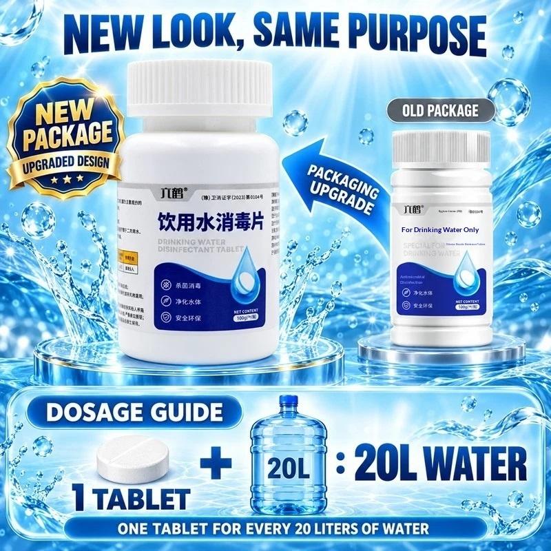 Drinking-Grade Chlorine Tablets 1 Bottle Of 100 Tablets Purify Water Disinfect Remove Odor Disinfecting Tablets