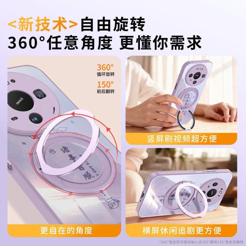 Suitable for Huawei Mate80 Mobile Phone Case New Mate60pro Red Case 50pro Advanced Sense Mate70