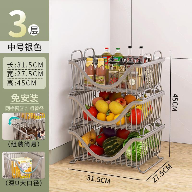 Kitchen multi-functional floor rack wrought iron toy storage basket household multi-layer stackable clothing storage basket