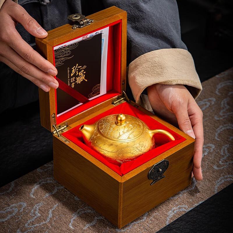 Gilded Yixing Zisha Xishi Teapot (Gift Set)