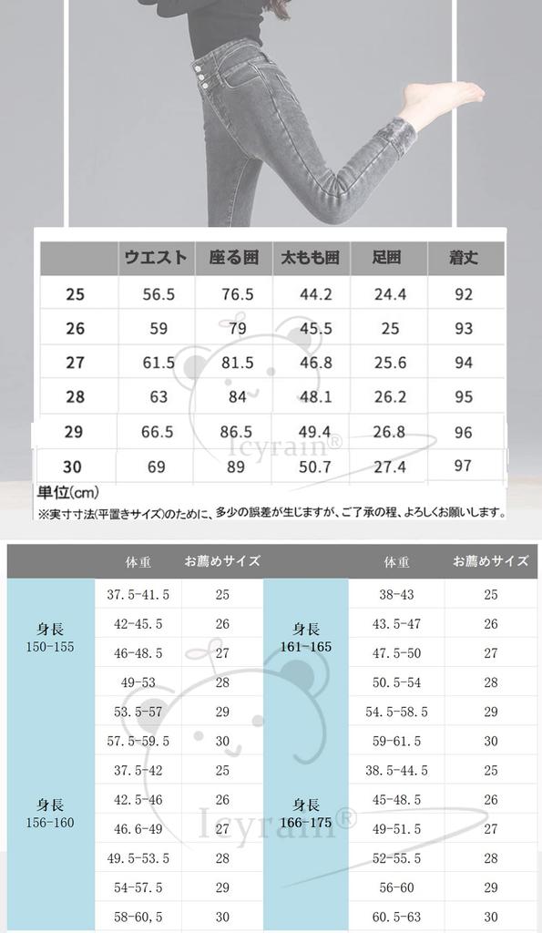 Calça Jeans Skinny Icyrain Longa Stretch Extra Frio Perfeita para o Trabalho e a Escola 27 e Calças Femininas Forradas com Fleece, Calças, Calças, Jeans, Alongamento das Pernas,