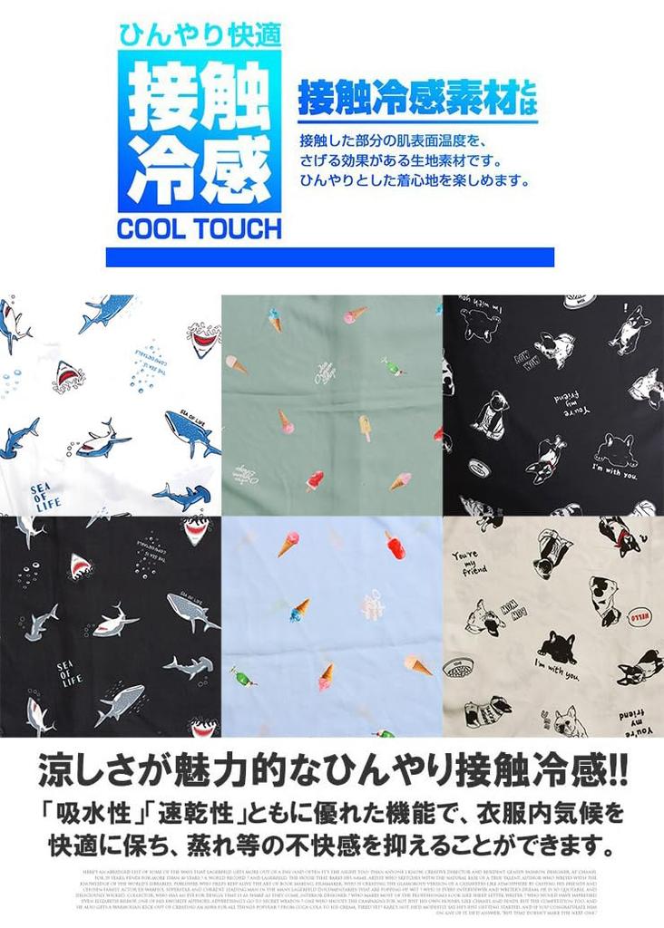 One Colors Short Sleeve Plus Cool To the Silk Easy Aloha Size Black Men's Shirt, Size, Touch, Touch, All-Over Print, Care, Shirt, 3L, (3)