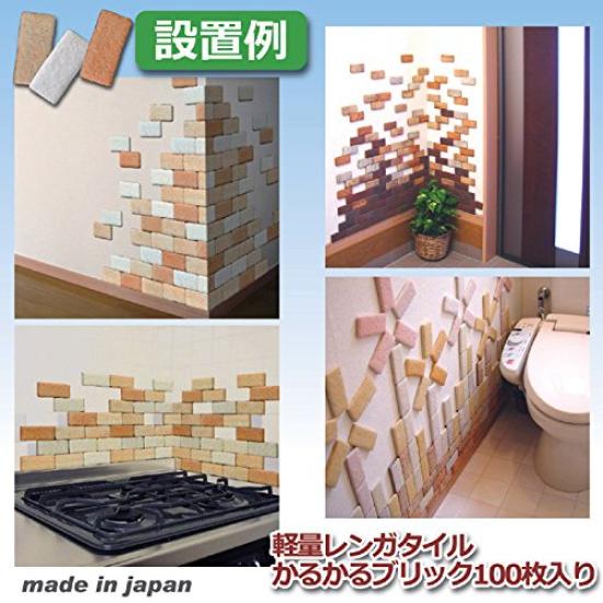 Lightweight Brick Karukaru 100 White Tiles, Brick, tiles, MB-51,