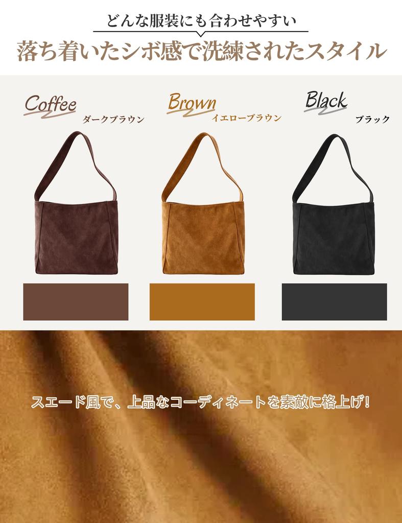 Basicpower Suede-Look Tote Bag for Women, Large Capacity: Bucket-Shaped Handbag, Suede, AutumnWinter, Shoulder Bag, Simple, Solid Color, A4 Size,