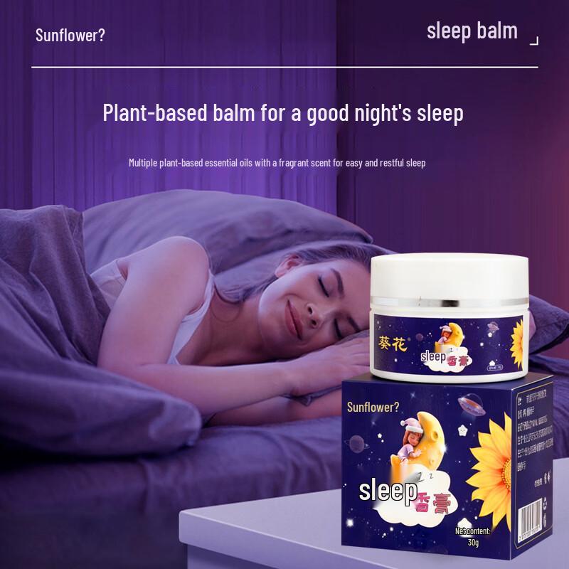 Kuihua Sleep Fragrance Balm