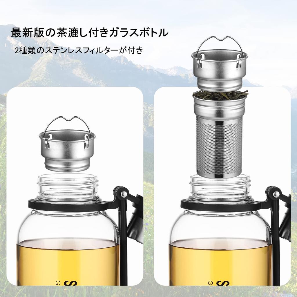 Fexmoy Glass Water Bottle, 1 Liter1.5 Liter Capacity, with Tea Strainer, Tea Bottle, Glass Water Bottle, Sports Bottle, Unisex, Wide Mouth, Direct