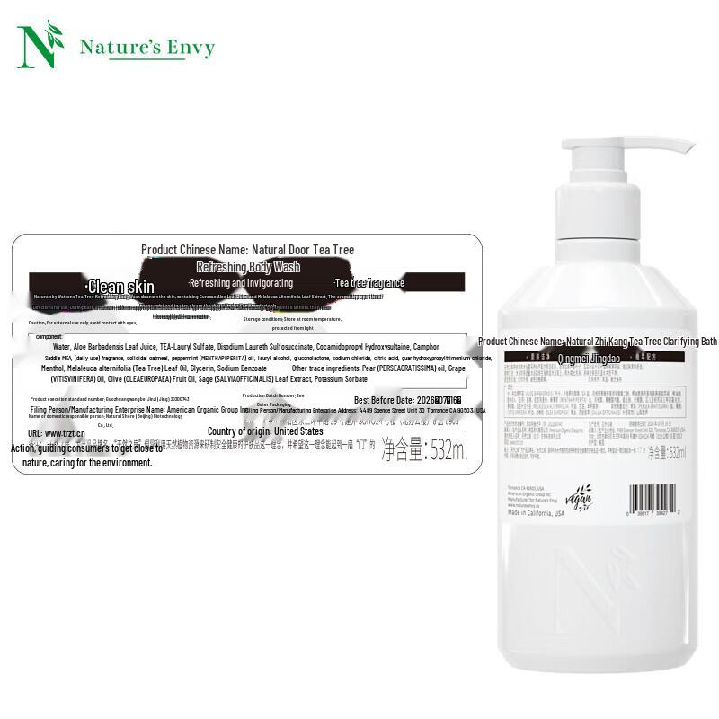 Jason Natural Tea Tree Refreshing Shower Gel