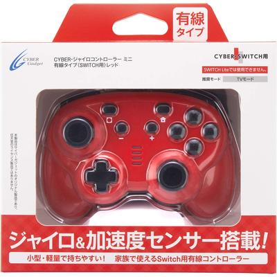 CYBER Gyro Controller Mini Kabelgebunden Roter Schalter (für Switch) -
