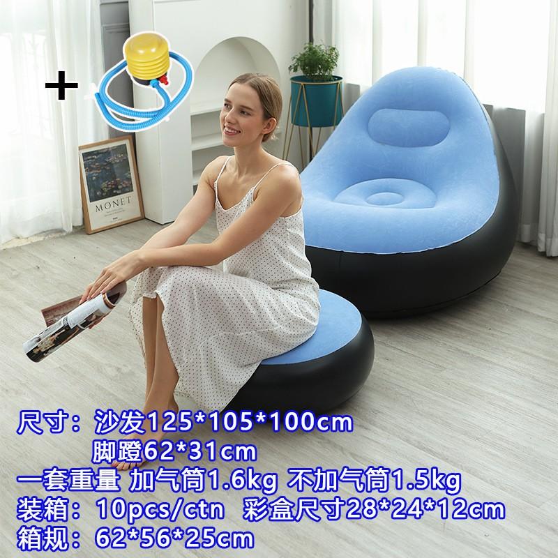Aufblasbarer Liegestuhl mit Fußstütze Faltbares PVC-Sofa für Erwachsene Wohnzimmer Zuhause Außenbereich