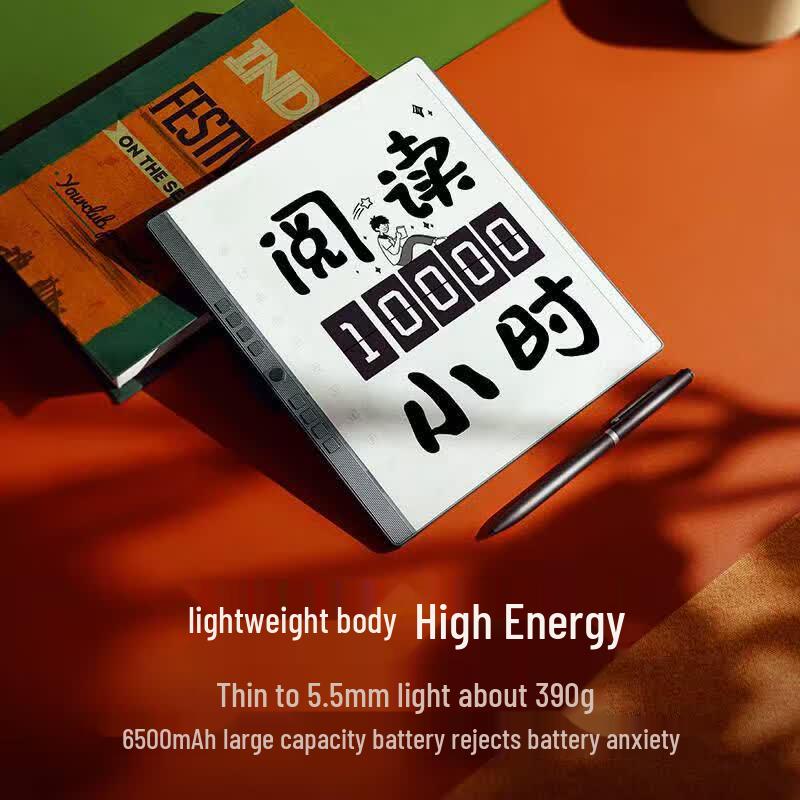 Hanvon N10 Pro E-paper Notepad (CN version)