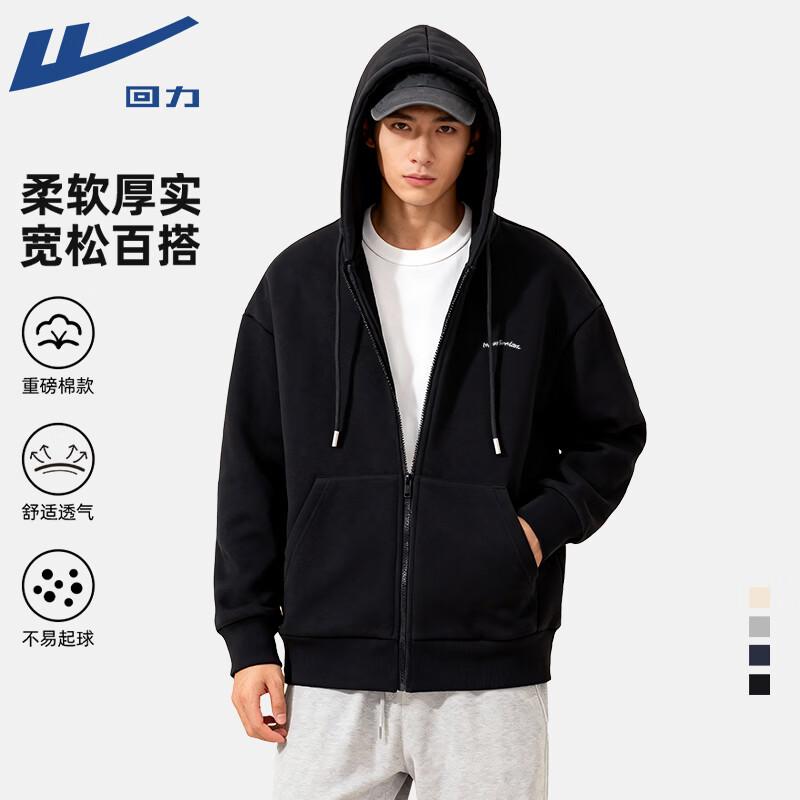 Warrior Men s Spring Autumn Breathable Hooded Cardigan Sweatshirt 3XL