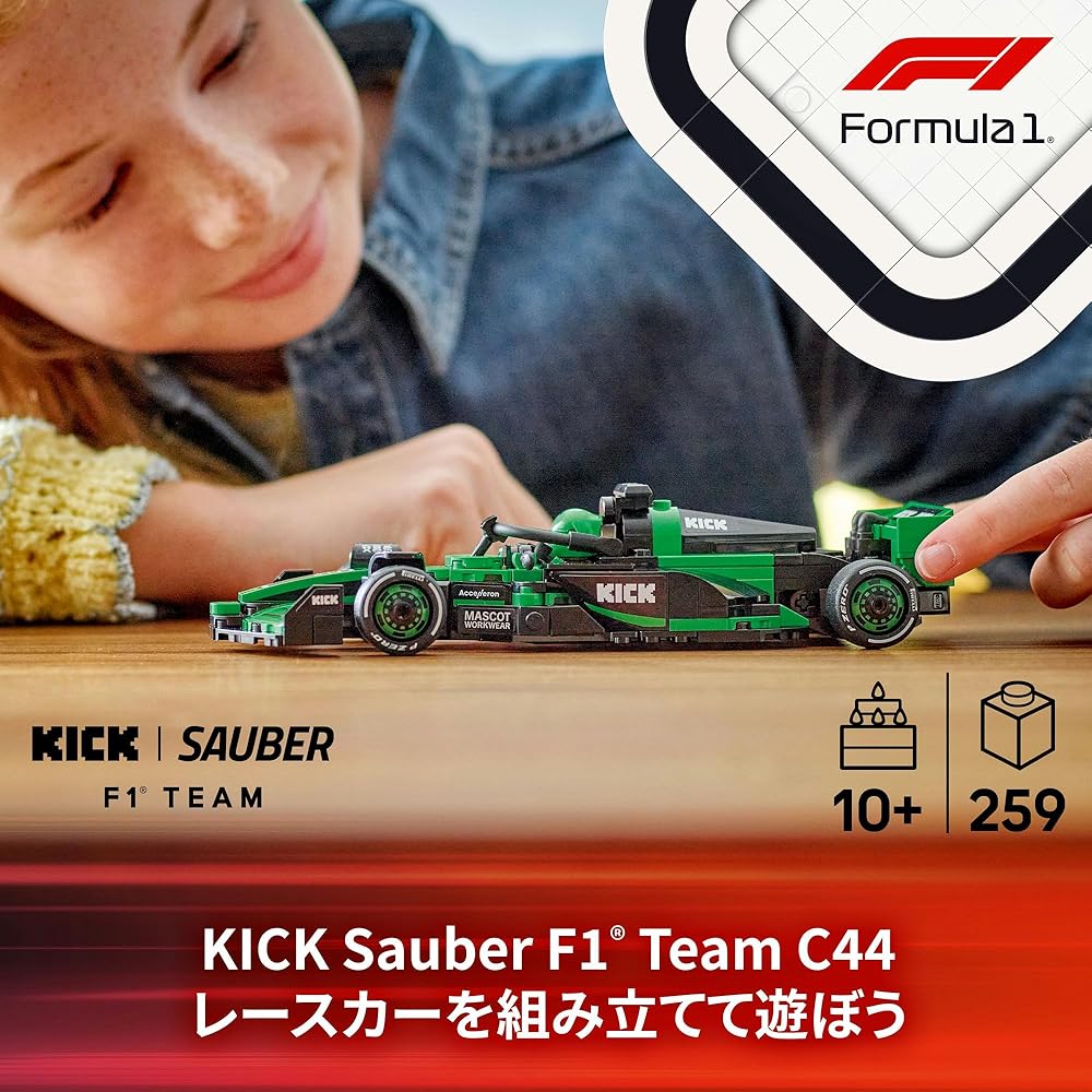 LEGO Speed Champions KICK Sauber F1 Team C44 Race Car Toy Building Blocks for Kids Ages 10-12