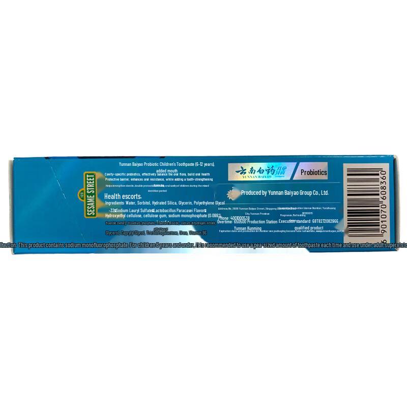 Yunnan Baiyao Children's Probiotic Fluoride Toothpaste (6-12 Years)