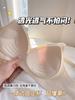 Korean comic chest invisible external expansion shows waist thin A becomes C flat chest special bra cover