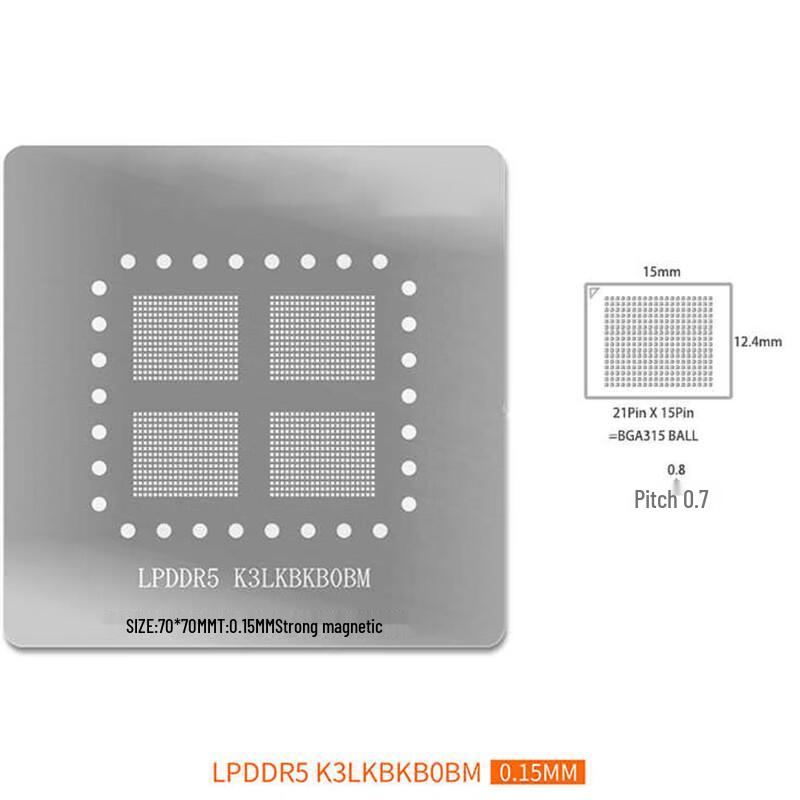 LPDDR5 BGA315 Reballing Stahl-Schablone