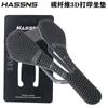 Ultra-Light Carbon Fiber 3D Printed Bicycle Saddle Road MTB Racing Hollow Ventilated Short-Nose Design