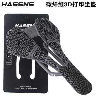 Sillín de Bicicleta Ultra Ligero de Fibra de Carbono Impreso en 3D Carretera MTB Racing Hueco Ventilado Diseño de Nariz Corta