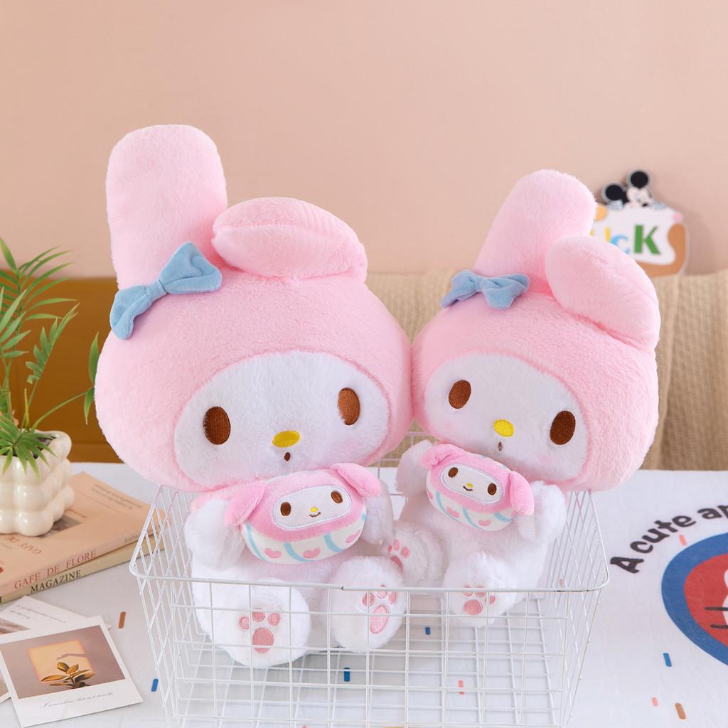 Melody Plush Toy Pillow With Fiber Cotton Filling For Kids And Adults