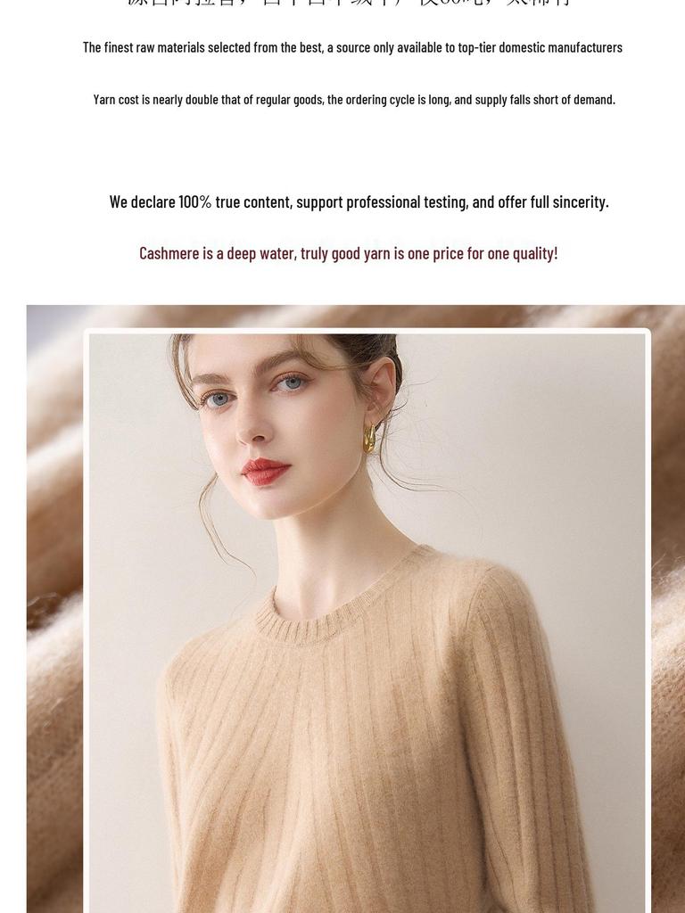 Pure Cashmere Women's Striped Long Sleeve Knit Sweater - Soft, Skin-Friendly, Versatile Pullover for Autumn/Winter