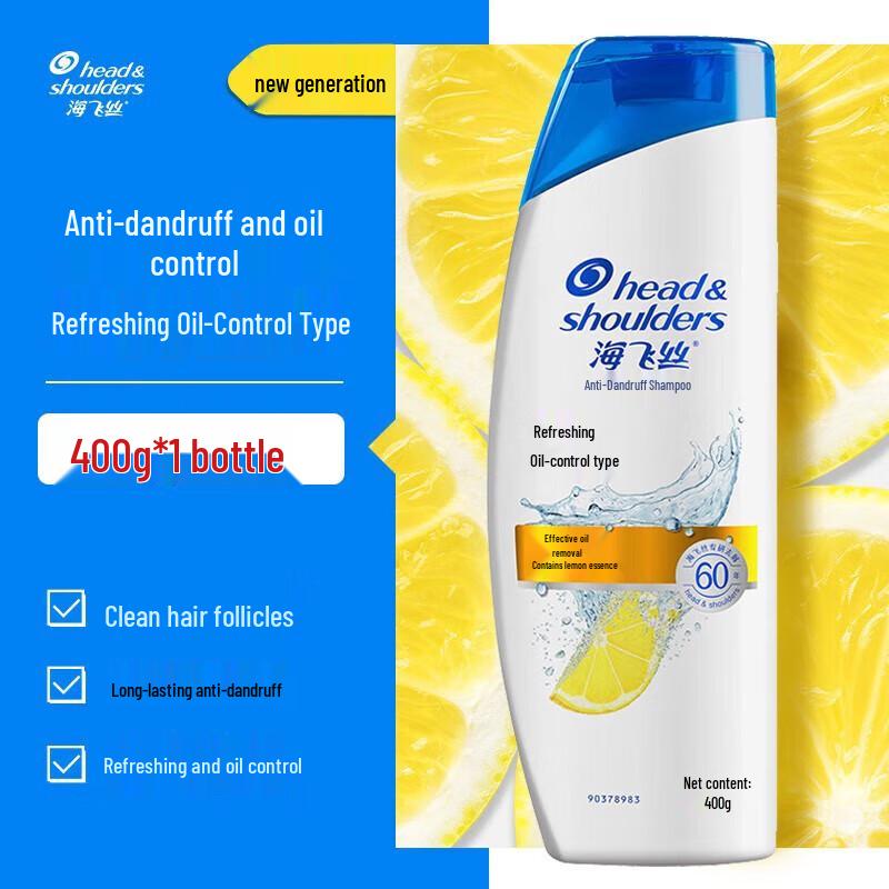 Head & Shoulders Anti-Dandruff Shampoo