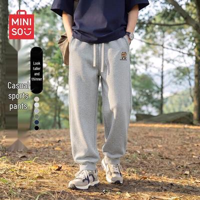 Men's Loose Casual Tapered Pants