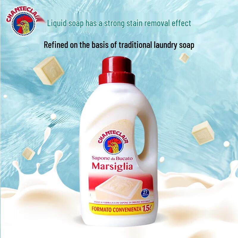 Chante Clair Liquid Laundry Soap