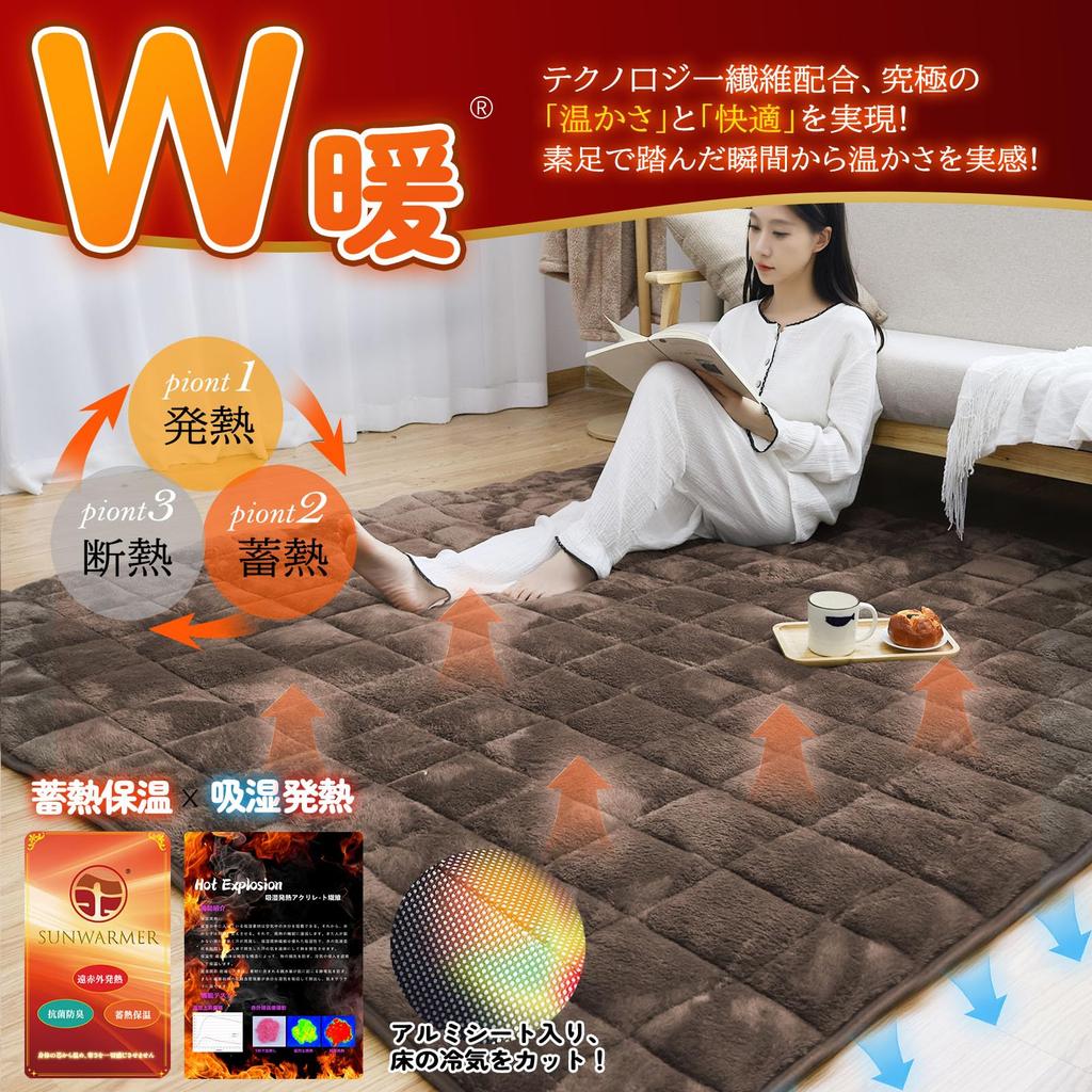Double and Filled with TEIJIN Rug with a Cashmere and Photocatalytic Heat and Made of Warm To the and Easy To Features Include an Aluminum and