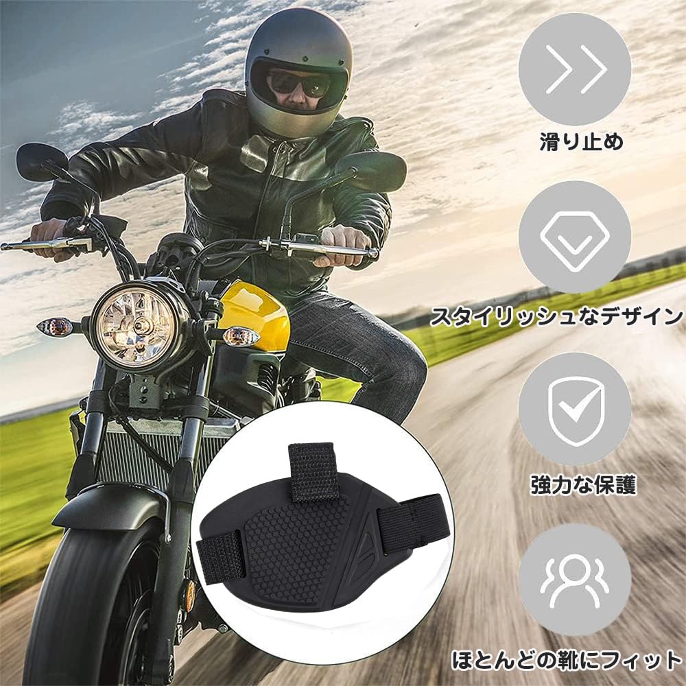 YIBOOOM 1PCS Motorcycle Shift Guard Protector Pad Rubber Material Motorcycle Protective Cover Improved Wear