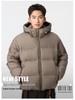 Men's Windproof Hooded White Duck Down Puffer Jacket - Thick, Warm, Casual Winter Outerwear