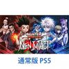 Ebiten Standard Edition PS5 Double Crystal Set Ebiten Exclusive [Amazon.co.jp Exclusive] HUNTER×HUNTER NEN×IMPACT (Includes Bonus)