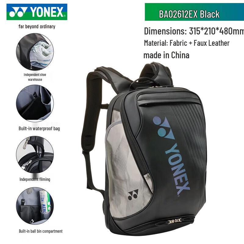 YONEX Badminton Sports Bag Backpack