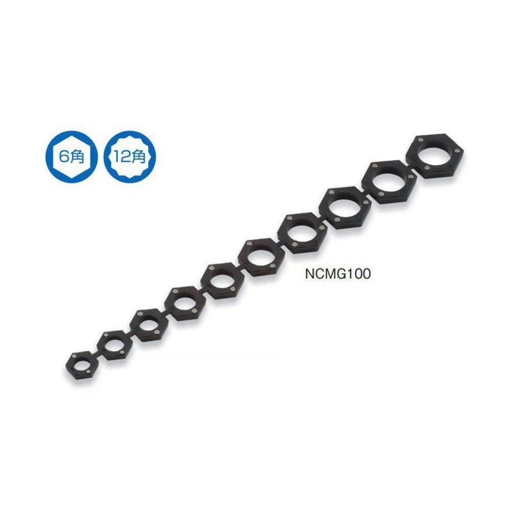 TONE Nut Catch Magnet (for Sockets), NCMG100, Black, Width 10-19mm