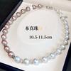 Used [Super Large Beads  Rare Design] Genuine Pearl Necklace Pearl Mirror Ball Silver Pearl Necklace Pink
