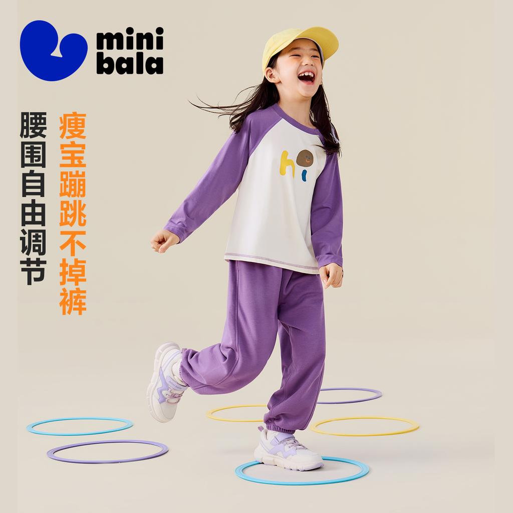 Mini Balabala Men's and Women's Pants