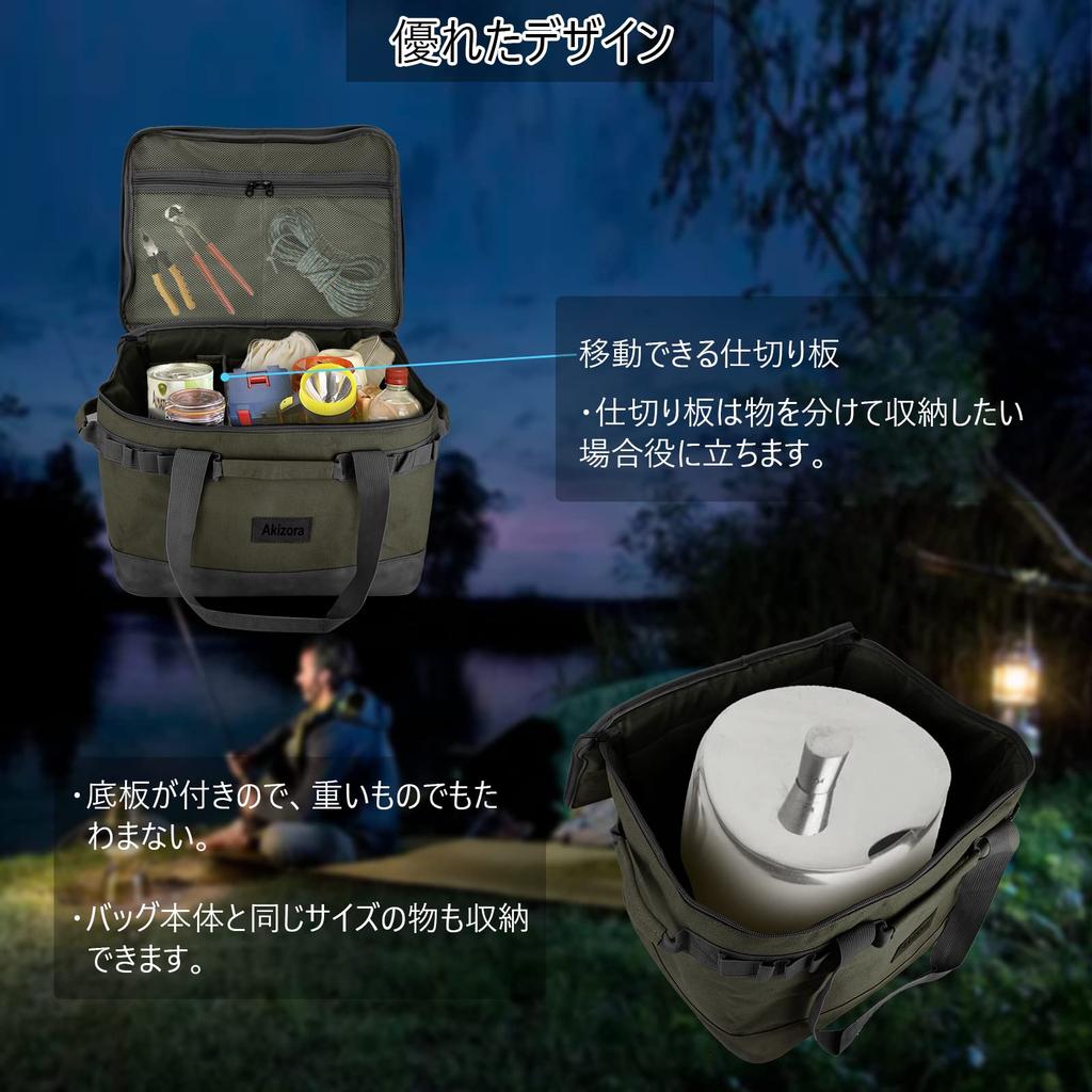 Akizora Storage Box, Outdoor Tote Bag, Large Capacity Container, Ideal for Storing Camping Gear, Fire Pit, Wood Stove, Charcoal Grill, etc., 40 x 30 x