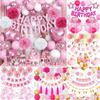 Prinzessin Rosa Ballon Set Mädchen Geburtstagsdekoration Arrangement Ballon Papierblumenkugel Regenseidenvorhang Geburtstagsflagge