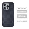 Applicable to Apple iPhone15ProMax Kevlar holder, mobile phone case 14Pro carbon fiber business ultra-thin case