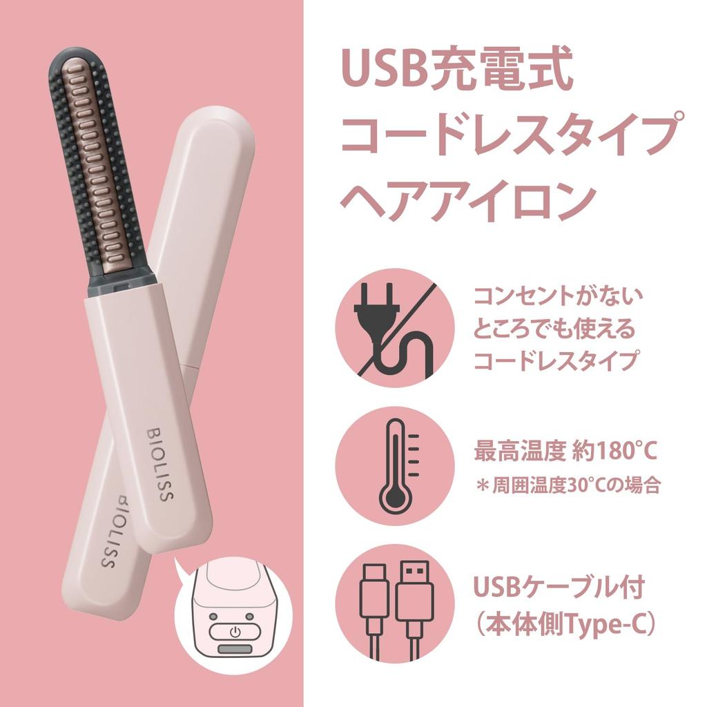 SALON STYLE Biolis Bangs Hot Curler, USB-C Rechargeable, Portable, Compact, with Cap