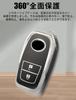 [LETINGFAR] Smart Key Case for Toyota Key Cover Soft TPU