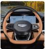 Geely Steering Wheel Cover: Ultra-Thin, All-Season Fit for Xingyue L, Xingrui, Emgrand, Binyue