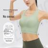Keep Backless Quick-Dry Sports Bra