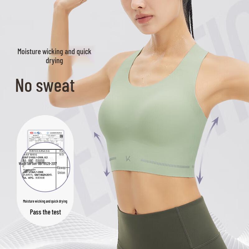 Keep Backless Quick-Dry Sports Bra